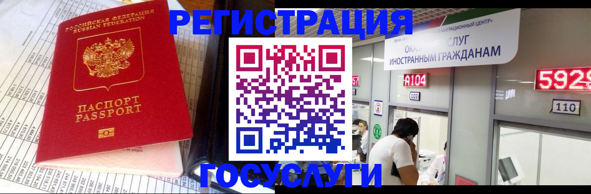 временная регистрация в квартире в Октябрьске