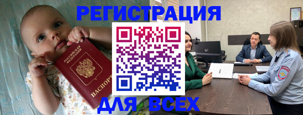 регистрация для школы в Октябрьске